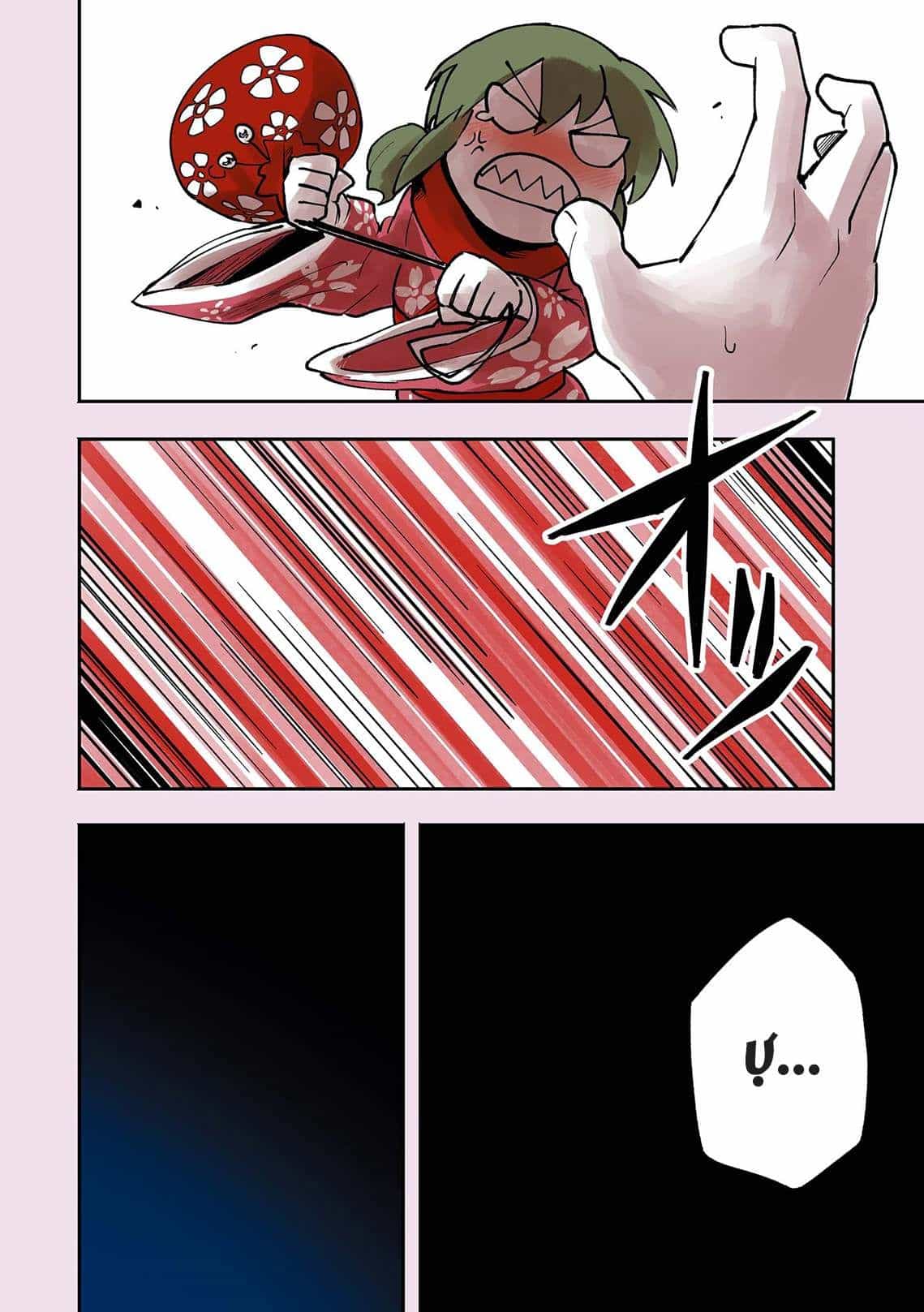 Senpai Ga Urusai Kouhai No Hanashi - Chương 16.5 - ảnh 5