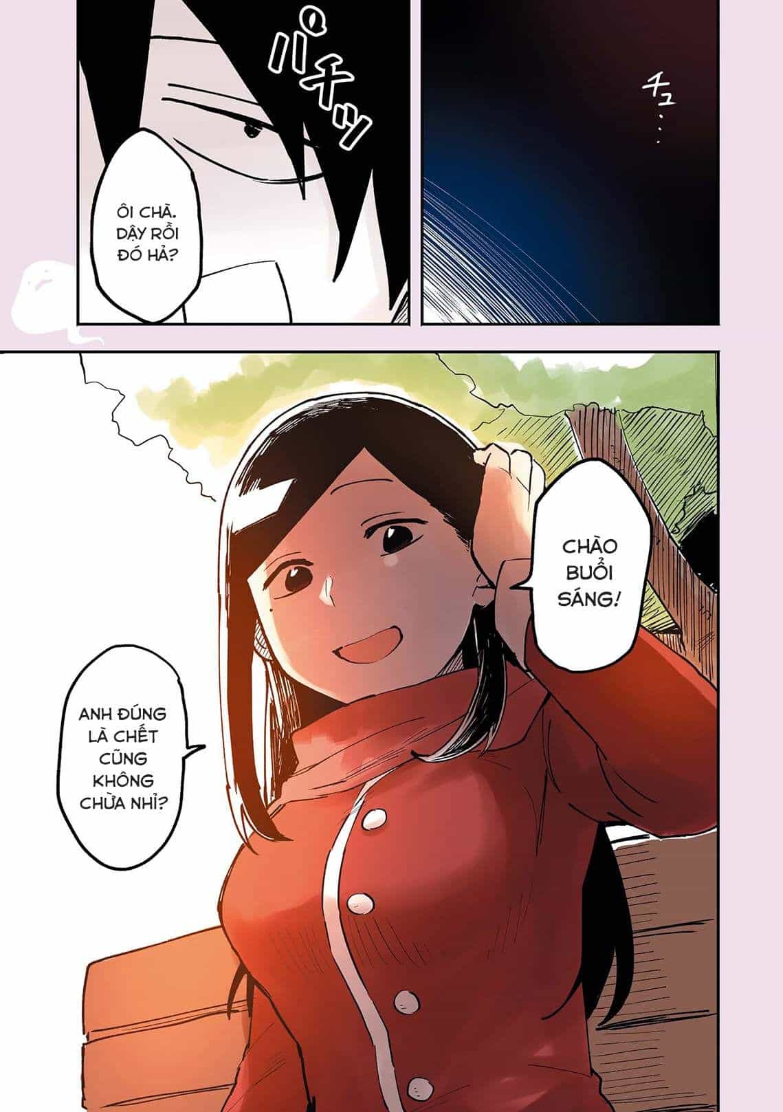 Senpai Ga Urusai Kouhai No Hanashi - Chương 16.5 - ảnh 6
