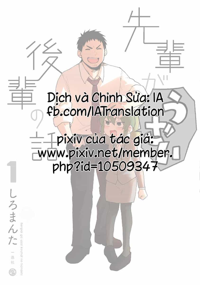 Senpai Ga Urusai Kouhai No Hanashi - Chương 17 - ảnh 4