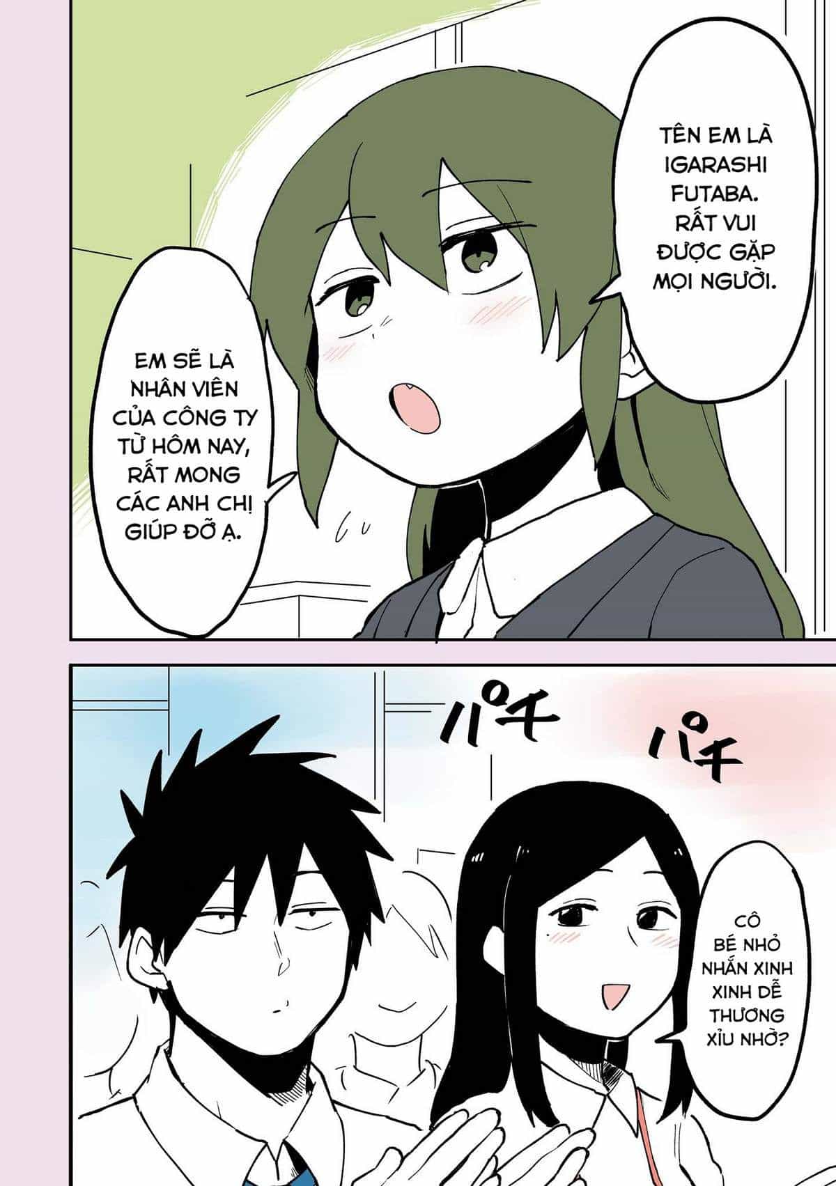 Senpai Ga Urusai Kouhai No Hanashi - Chương 21.5 - ảnh 3