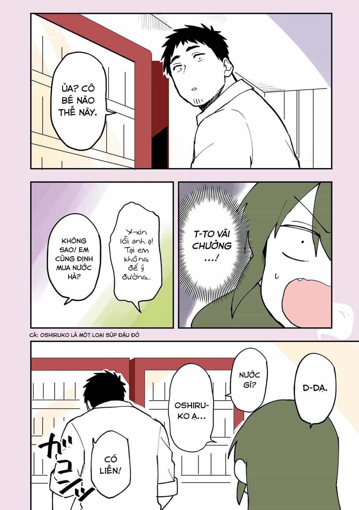 Senpai Ga Urusai Kouhai No Hanashi - Chương 21.5 - ảnh 7