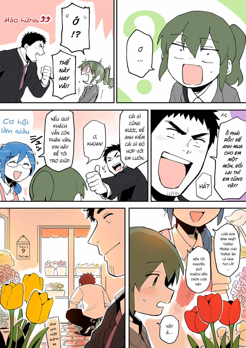 Senpai Ga Urusai Kouhai No Hanashi - Chương 24 - ảnh 2