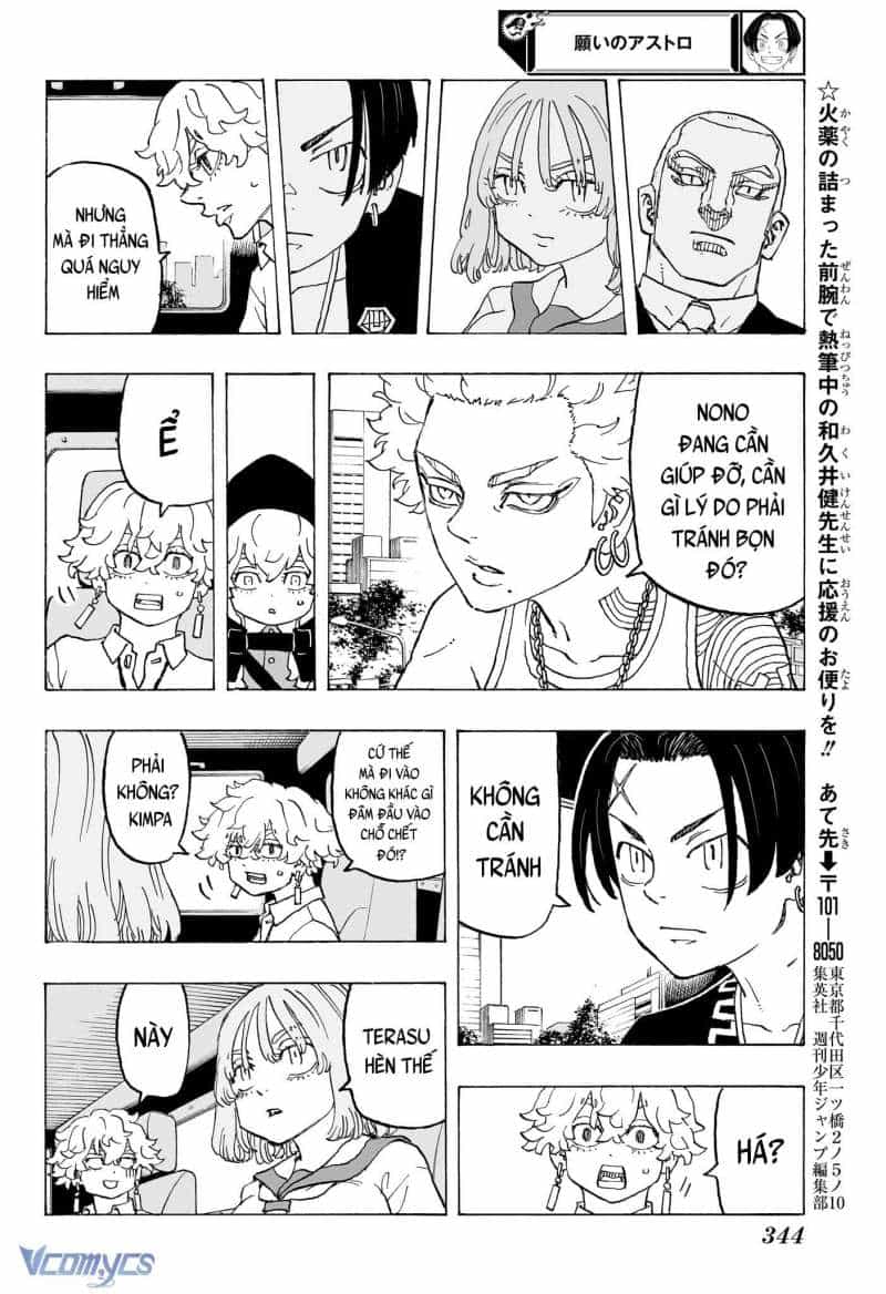 Senpai Ga Urusai Kouhai No Hanashi - Chương 236 - ảnh 28