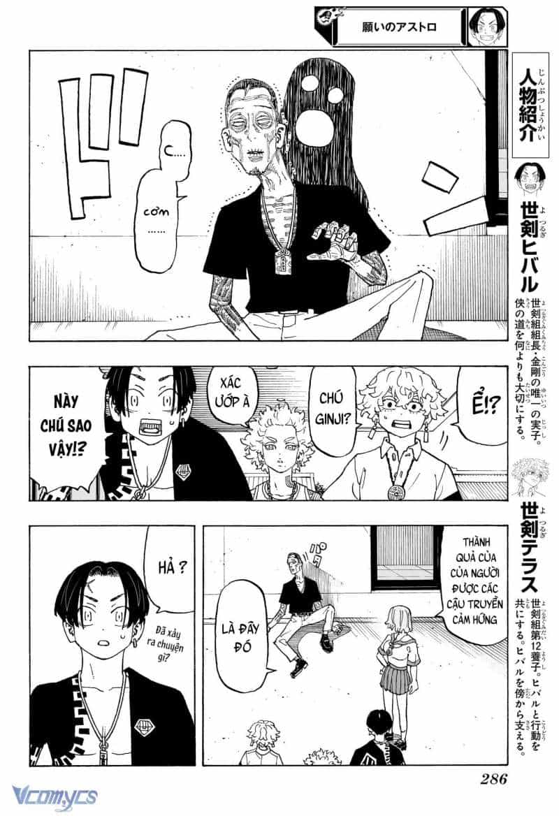 Senpai Ga Urusai Kouhai No Hanashi - Chương 236 - ảnh 42