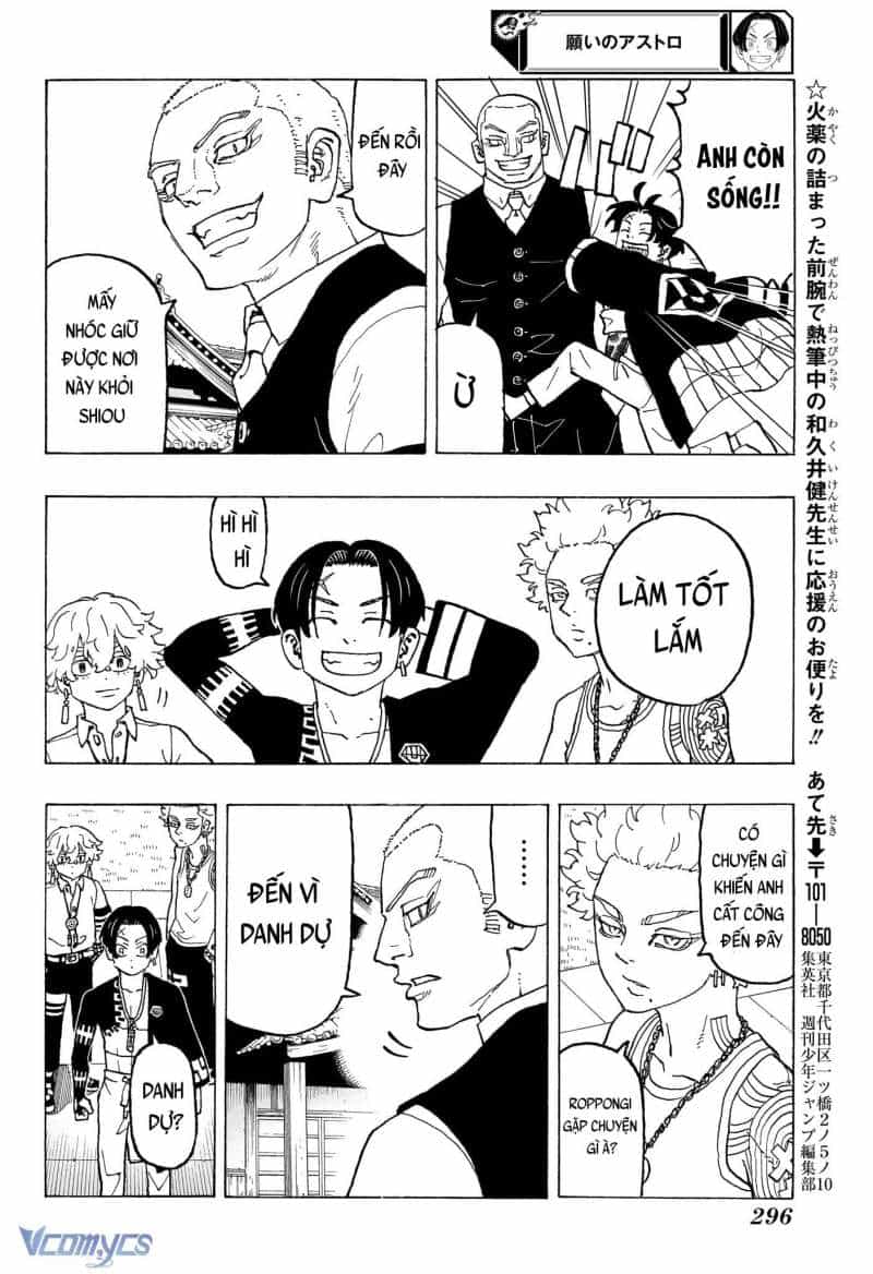 Senpai Ga Urusai Kouhai No Hanashi - Chương 236 - ảnh 52