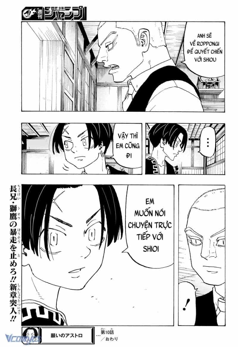 Senpai Ga Urusai Kouhai No Hanashi - Chương 236 - ảnh 57