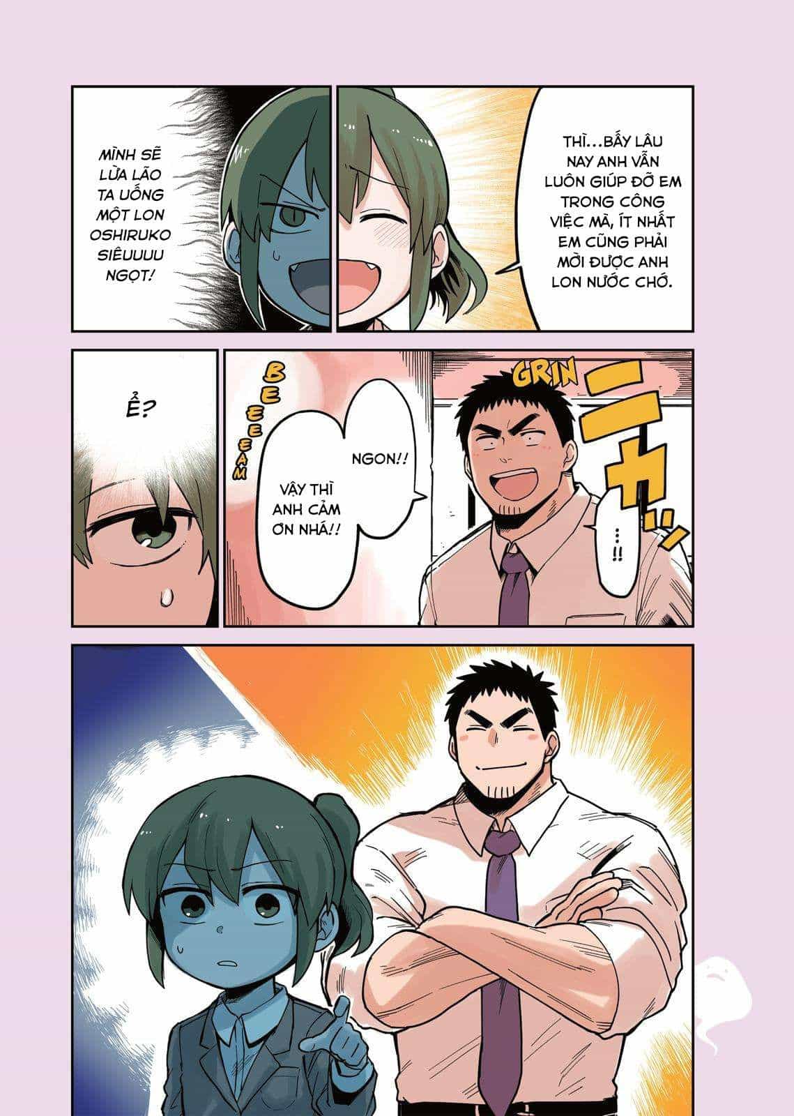 Senpai Ga Urusai Kouhai No Hanashi - Chương 44.5 - ảnh 9