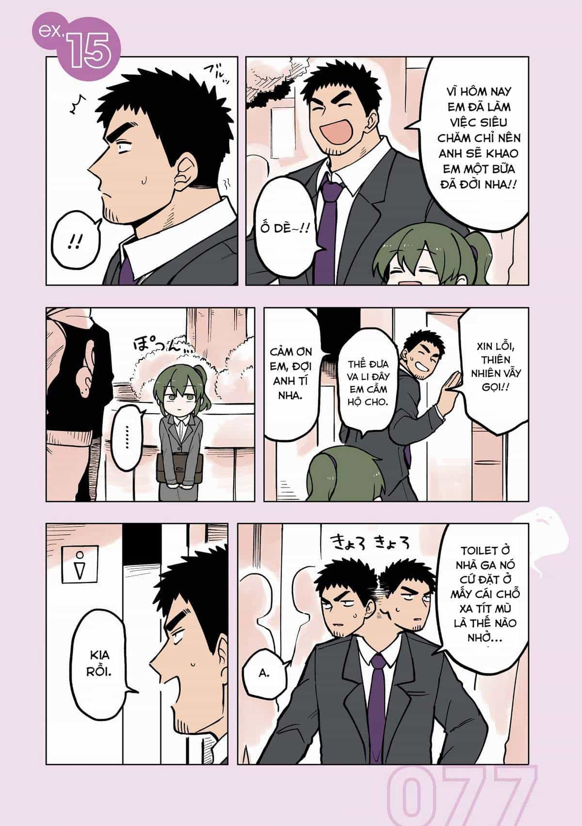 Senpai Ga Urusai Kouhai No Hanashi - Chương 53.5 - ảnh 2