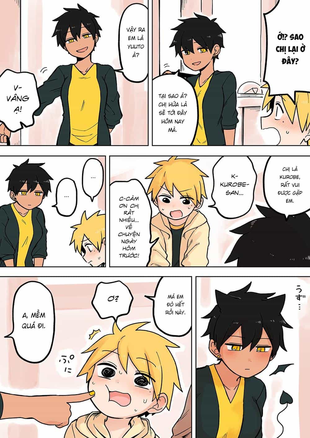 Senpai Ga Urusai Kouhai No Hanashi - Chương 66 - ảnh 2