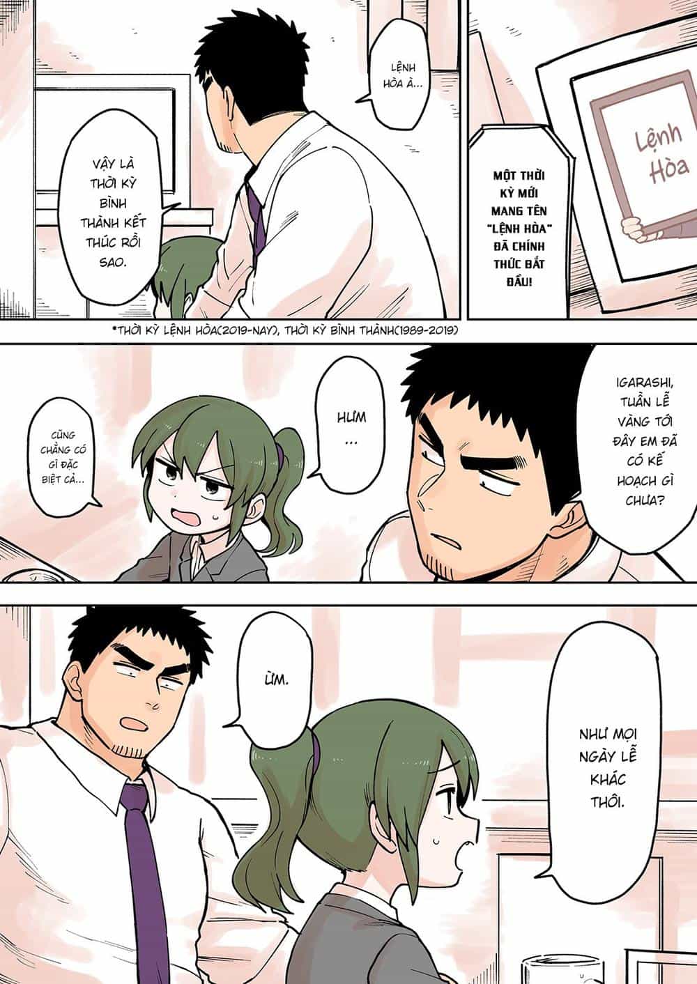 Senpai Ga Urusai Kouhai No Hanashi - Chương 70 - ảnh 1