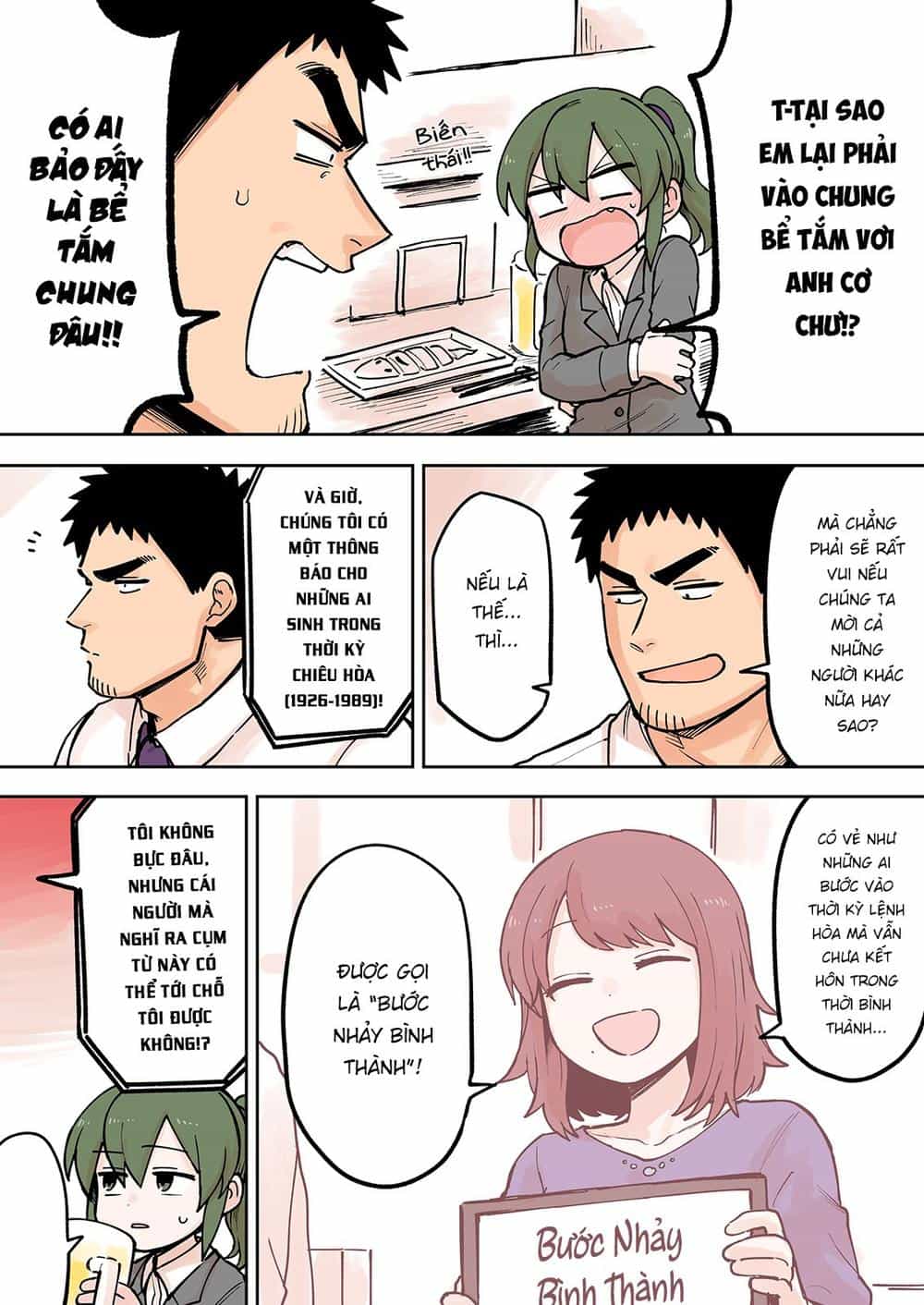 Senpai Ga Urusai Kouhai No Hanashi - Chương 70 - ảnh 3