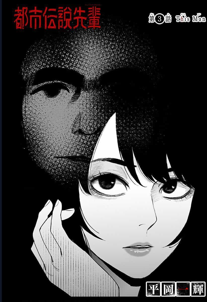 Senpai Hút Quái - Chương 3 - ảnh 2