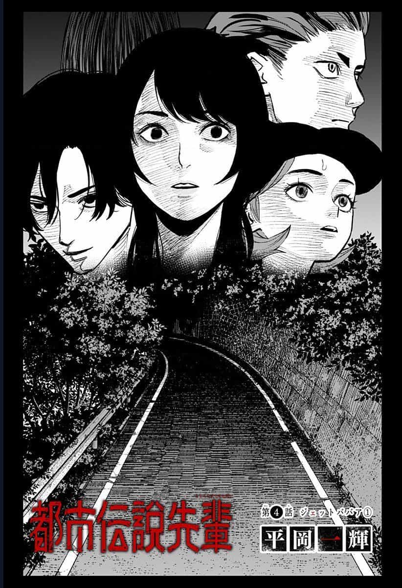 Senpai Hút Quái - Chương 4 - ảnh 3
