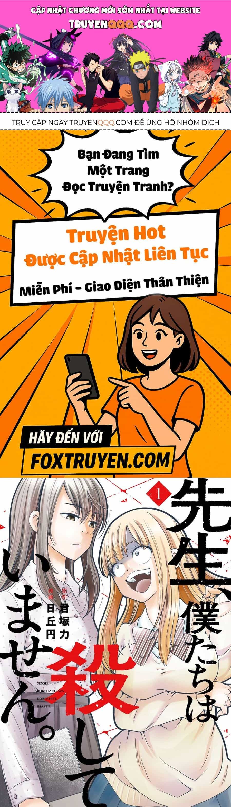 Sensei, Bokutachi Wa Koroshiteimasen. - Chương 1 - ảnh 1