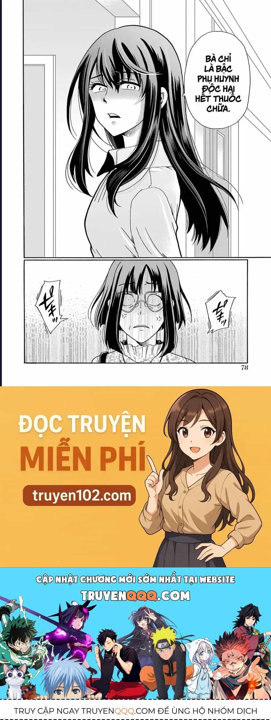 Sensei, Bokutachi Wa Koroshiteimasen. - Chương 12 - ảnh 38