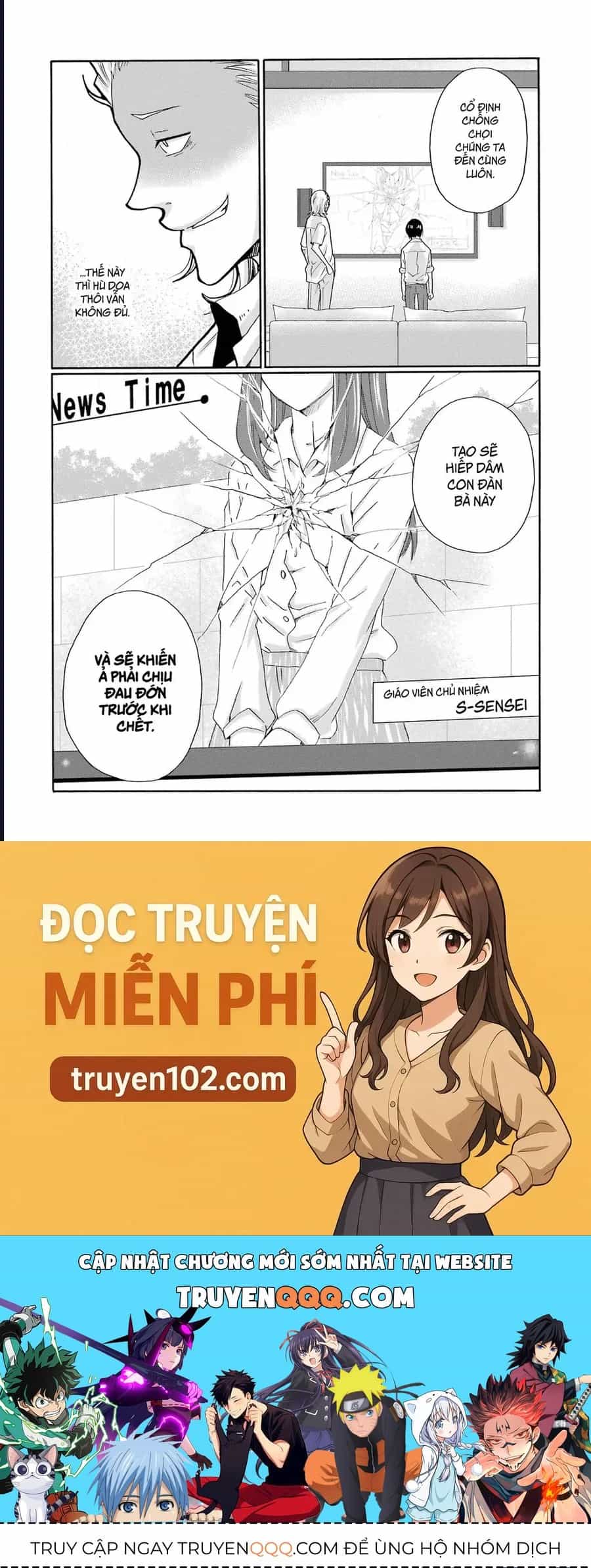 Sensei, Bokutachi Wa Koroshiteimasen. - Chương 15 - ảnh 40