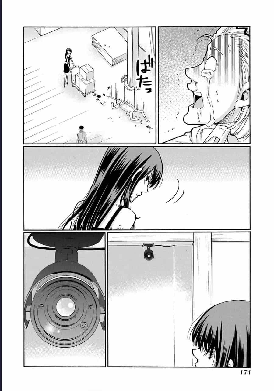 Sensei, Bokutachi Wa Koroshiteimasen. - Chương 20 - ảnh 16