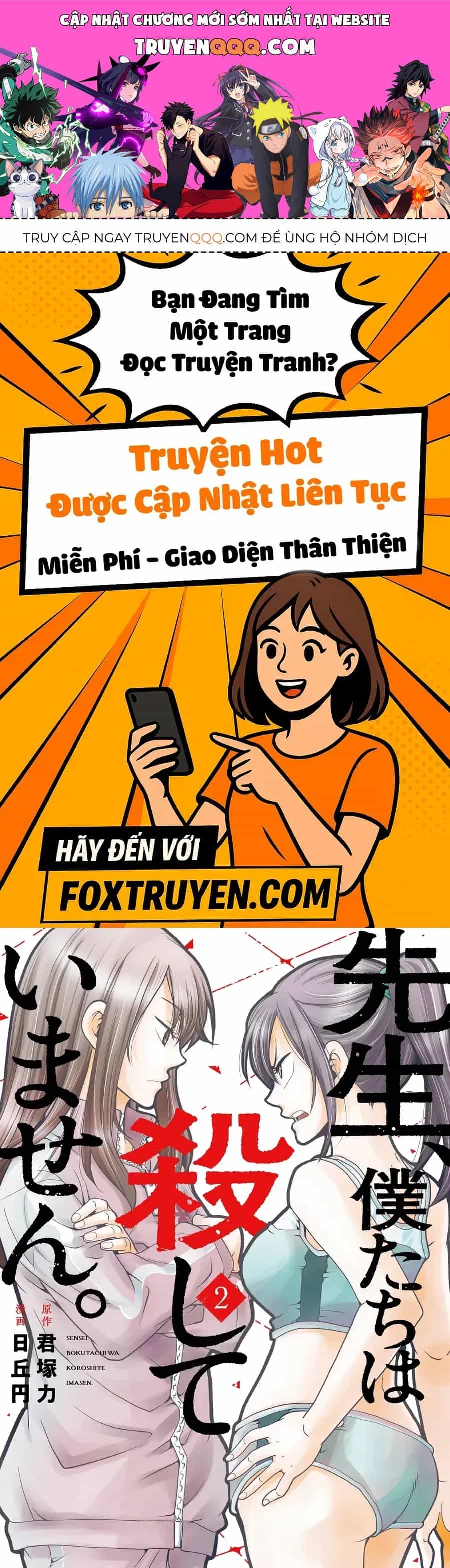 Sensei, Bokutachi Wa Koroshiteimasen. - Chương 6 - ảnh 1