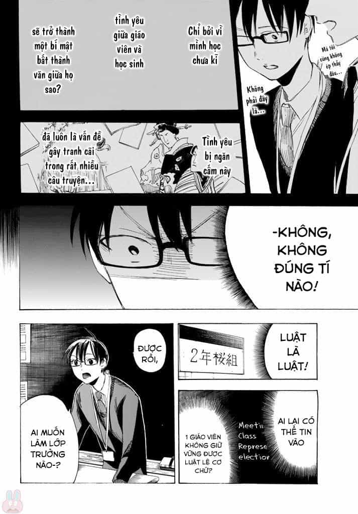 Sensei, Suki Desu - Chương 2 - ảnh 17