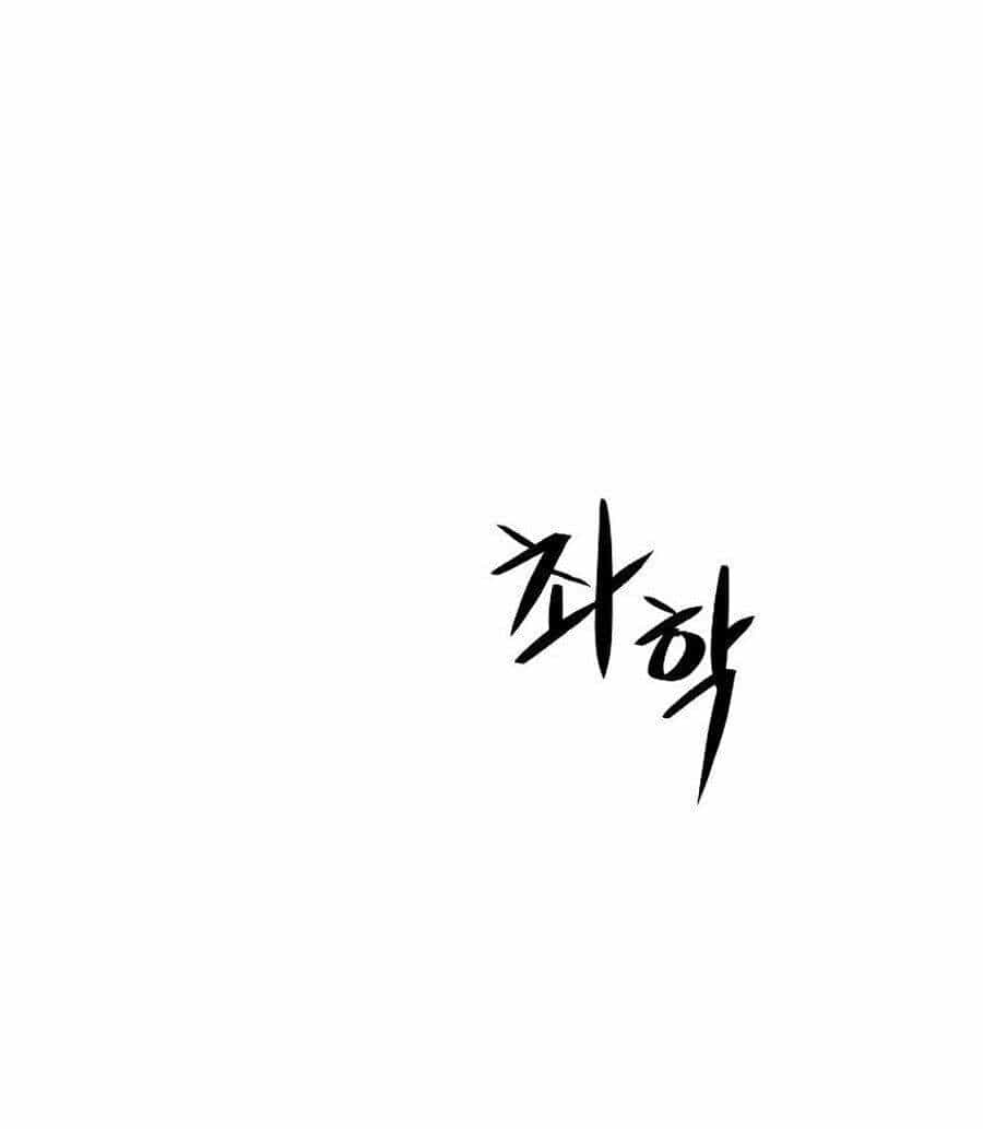 Seoul Tử Linh Sư - Chương 18 - ảnh 88