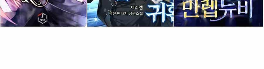 Seoul Tử Linh Sư - Chương 27 - ảnh 88