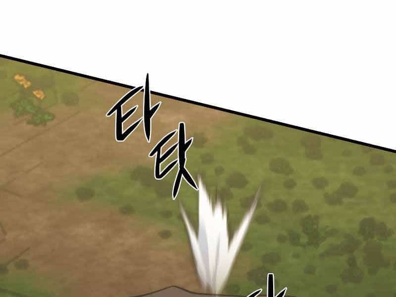 Seoul Tử Linh Sư - Chương 28 - ảnh 190