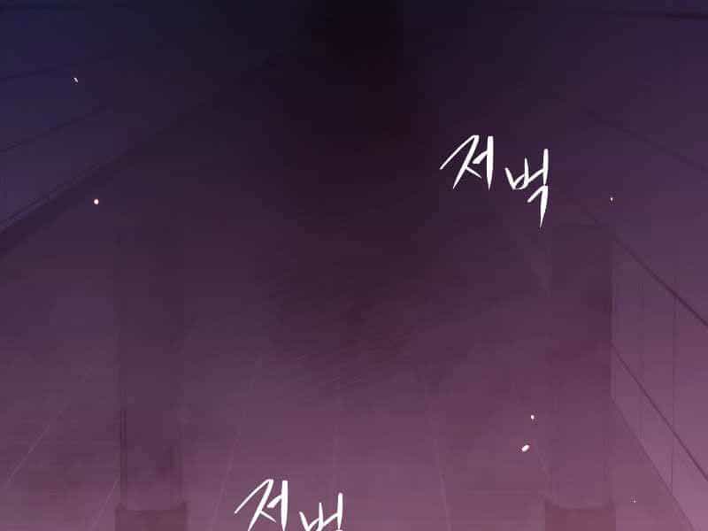 Seoul Tử Linh Sư - Chương 31 - ảnh 102
