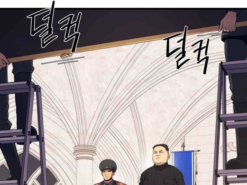 Seoul Tử Linh Sư - Chương 38 - ảnh 200