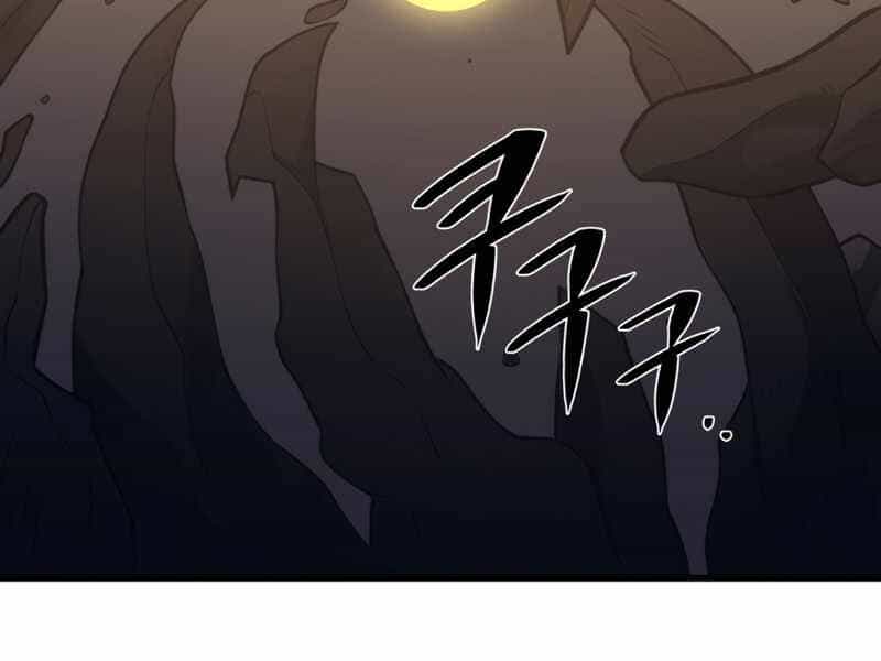 Seoul Tử Linh Sư - Chương 38 - ảnh 23