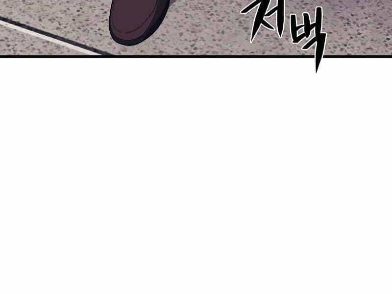 Seoul Tử Linh Sư - Chương 39 - ảnh 119