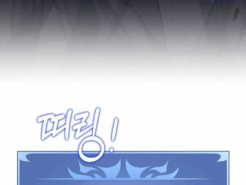 Seoul Tử Linh Sư - Chương 39 - ảnh 90