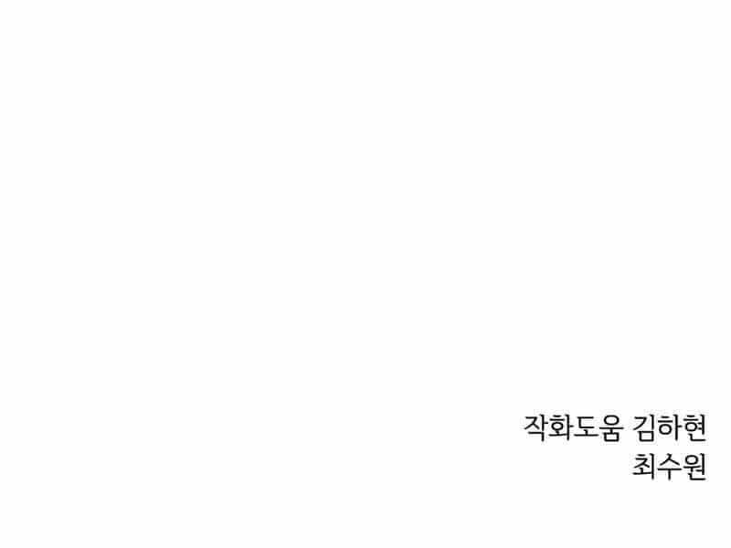 Seoul Tử Linh Sư - Chương 40 - ảnh 204