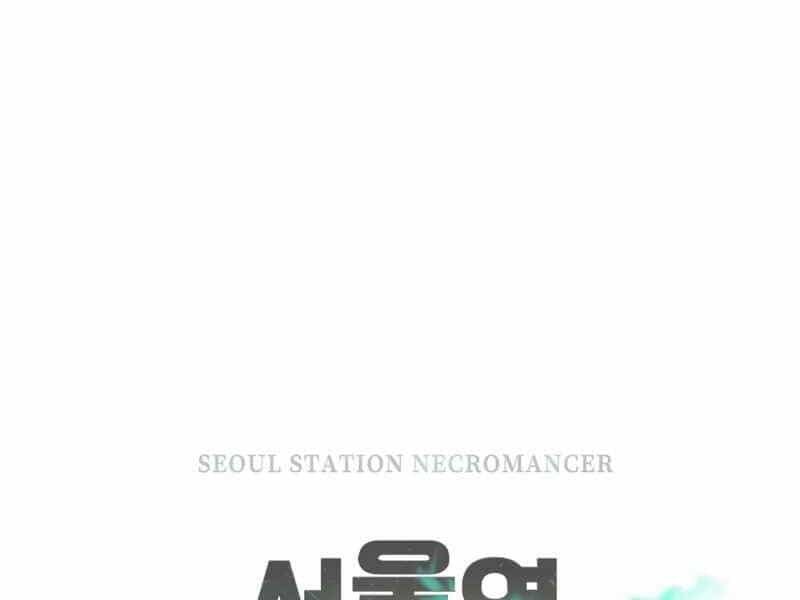 Seoul Tử Linh Sư - Chương 43 - ảnh 82