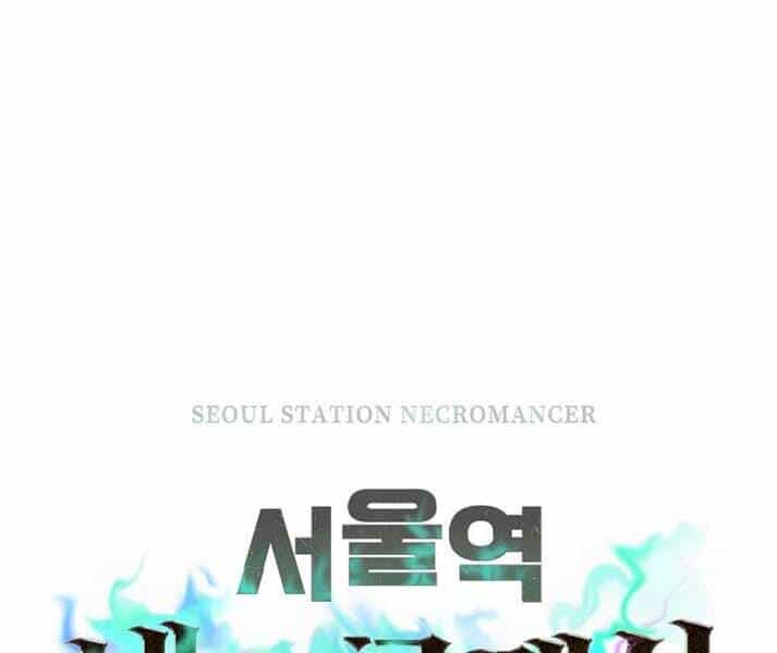 Seoul Tử Linh Sư - Chương 44 - ảnh 22