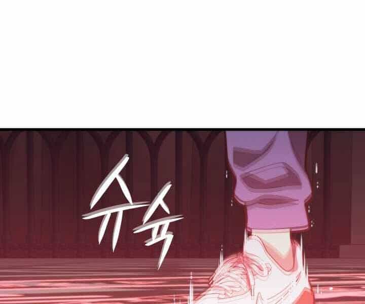 Seoul Tử Linh Sư - Chương 49 - ảnh 129