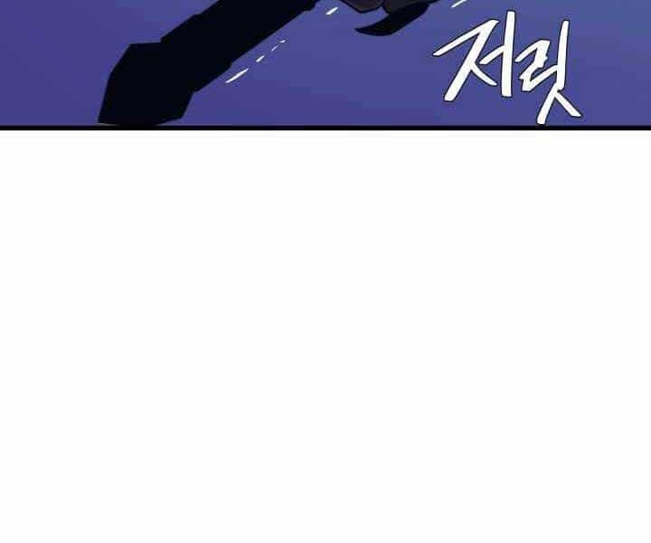 Seoul Tử Linh Sư - Chương 49 - ảnh 197