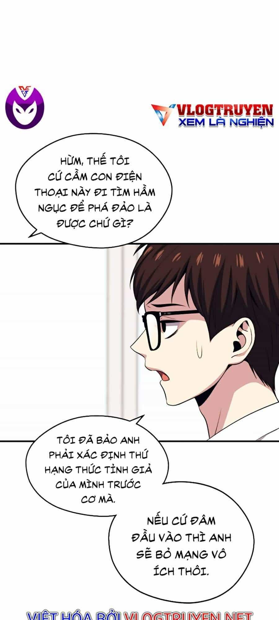 Seoul Tử Linh Sư - Chương 5 - ảnh 105