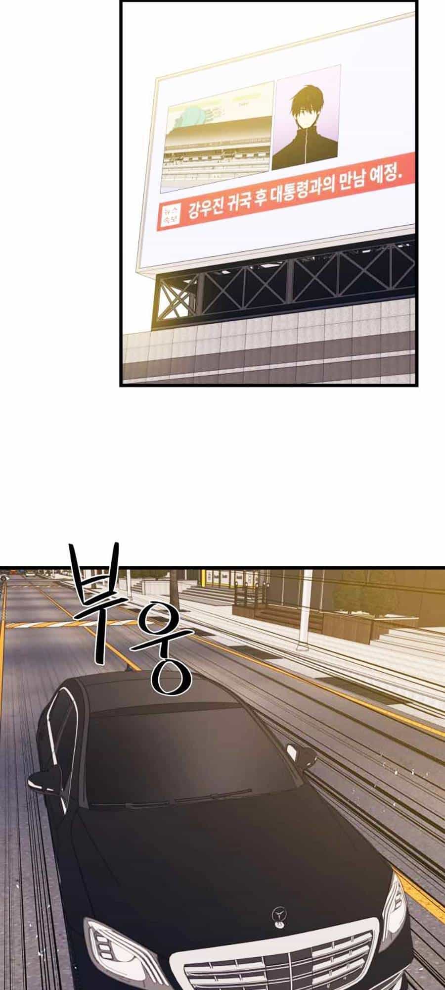 Seoul Tử Linh Sư - Chương 51 - ảnh 87