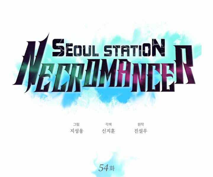 Seoul Tử Linh Sư - Chương 54 - ảnh 15