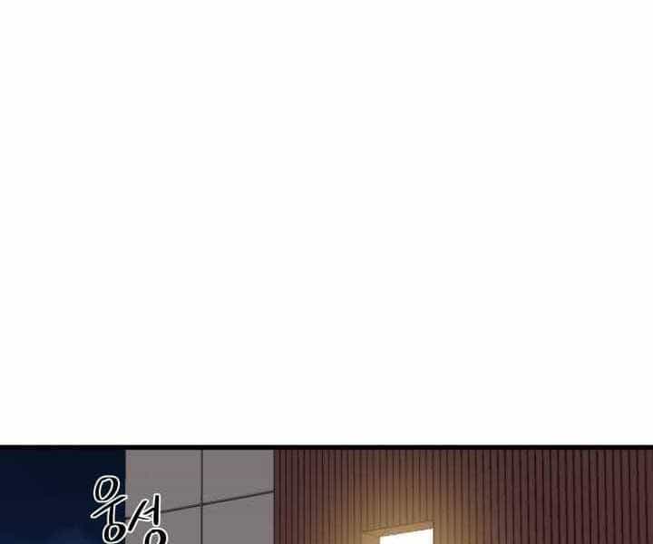 Seoul Tử Linh Sư - Chương 55 - ảnh 1