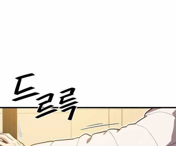 Seoul Tử Linh Sư - Chương 55 - ảnh 9