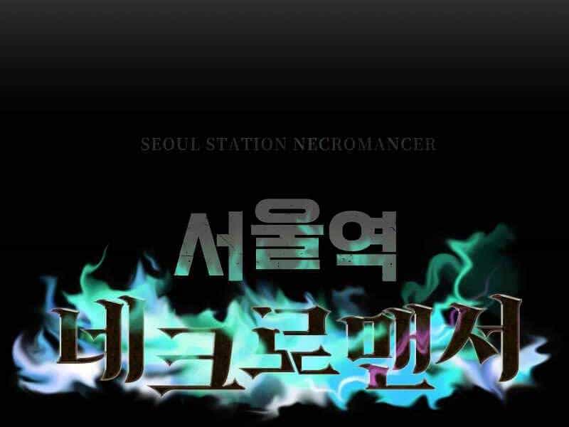 Seoul Tử Linh Sư - Chương 59 - ảnh 13