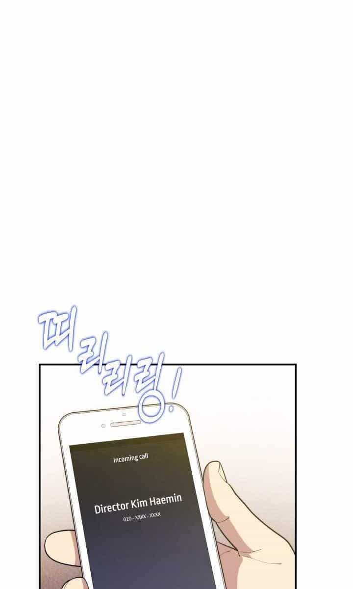 Seoul Tử Linh Sư - Chương 62 - ảnh 87