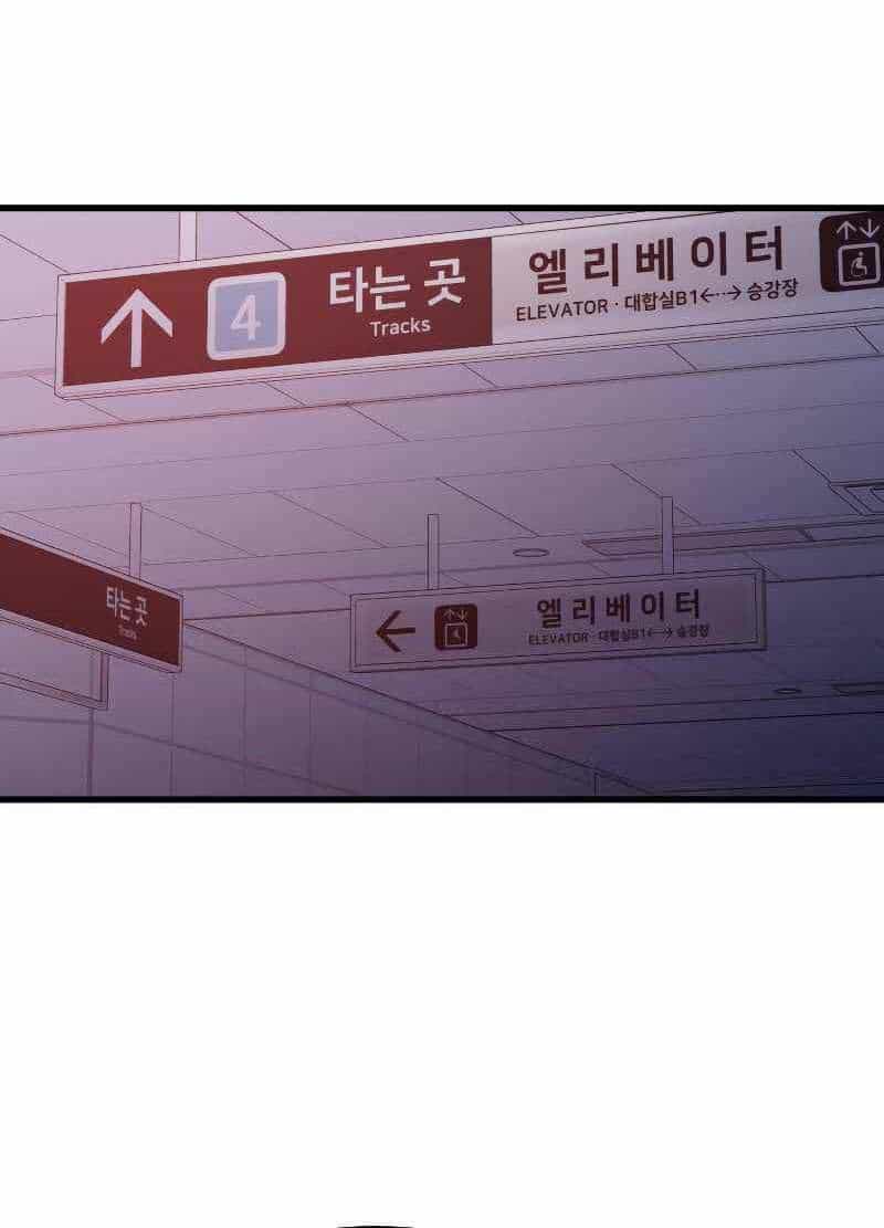 Seoul Tử Linh Sư - Chương 66 - ảnh 38
