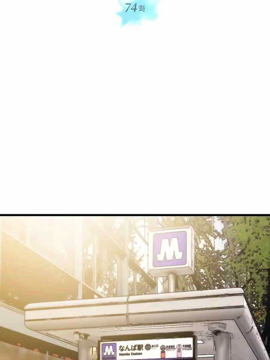 Seoul Tử Linh Sư - Chương 74 - ảnh 23