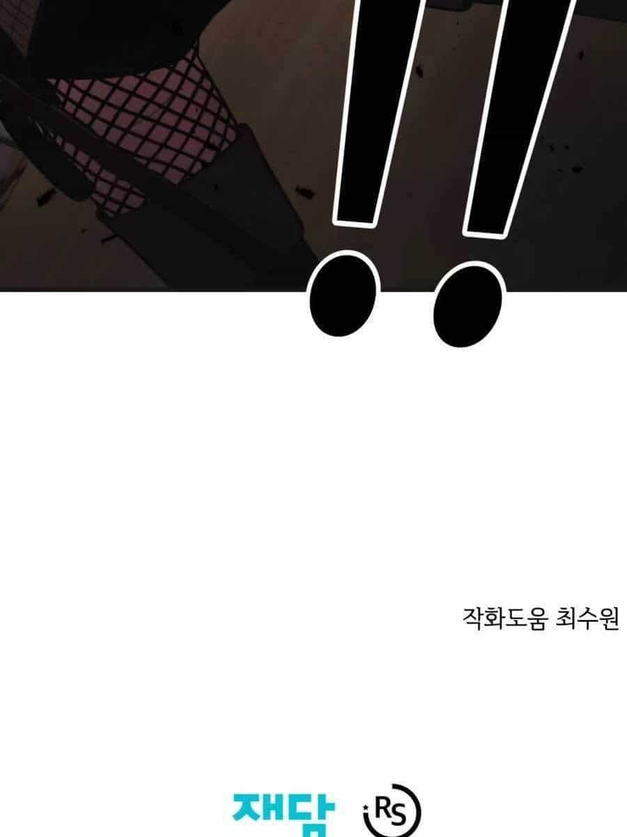 Seoul Tử Linh Sư - Chương 77 - ảnh 134