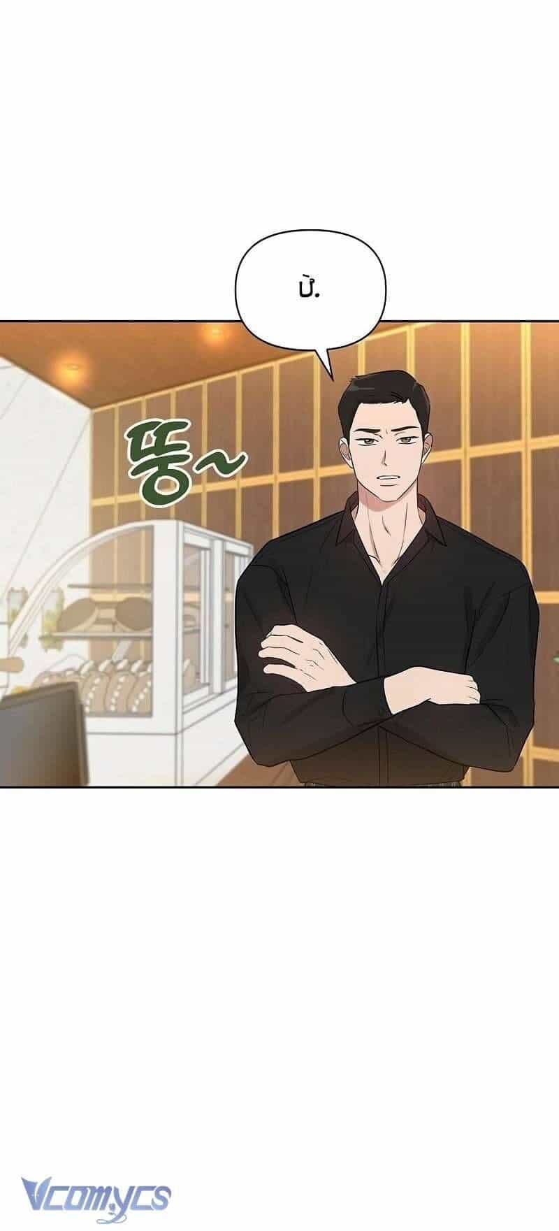 Sếp, Em Sẽ Trở Thành Cún Cưng Của Anh - Chương 9 - ảnh 62