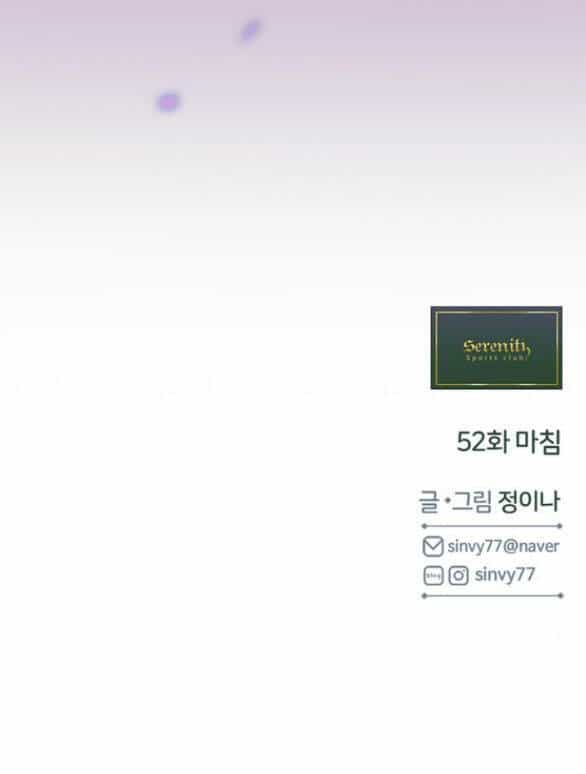 Serena - Chương 52.2 - ảnh 77