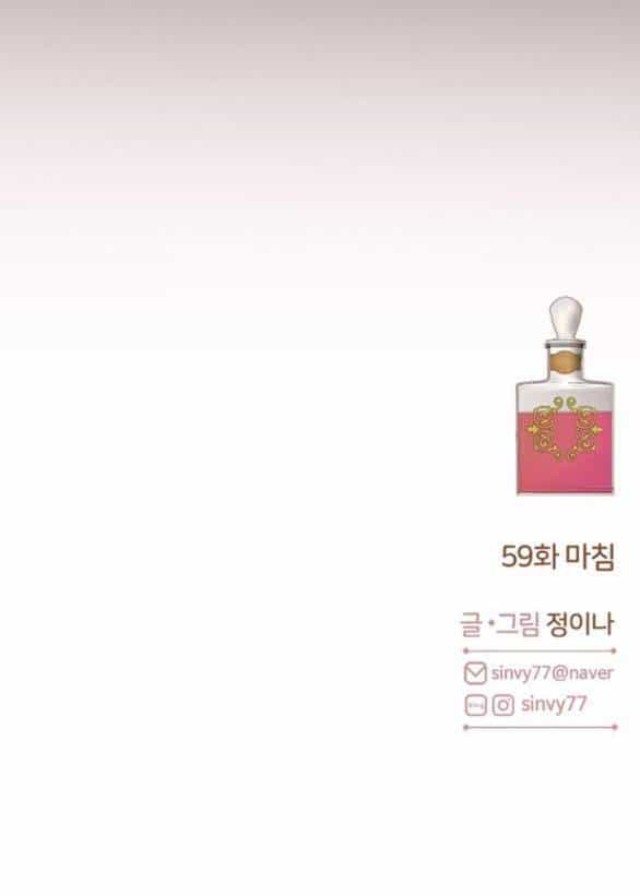 Serena - Chương 59.2 - ảnh 43