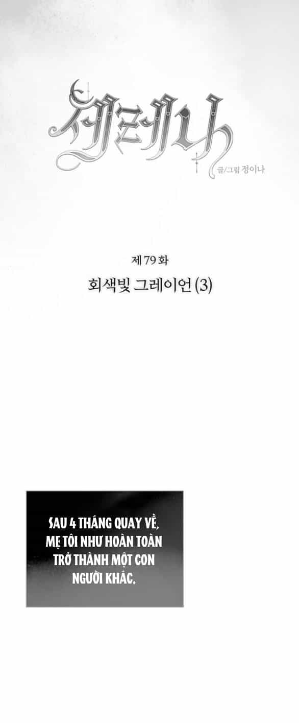 Serena - Chương 79.1 - ảnh 1